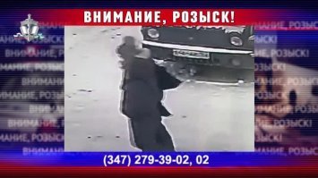 Конечно... сейчас это фото подозреваемых в СМИ опубликуют и сразу... вот прямо,  сразу же найдут и покарают