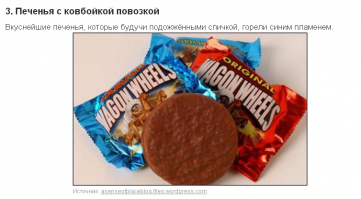 А эта инфа откуда? Кто-нить кроме автора проверял?