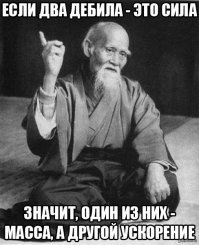 Вёдра валят: два дрифтера столкнулись в Петрозаводске
