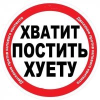 Бровастую Анжелику осудят за "шурыгинство"!