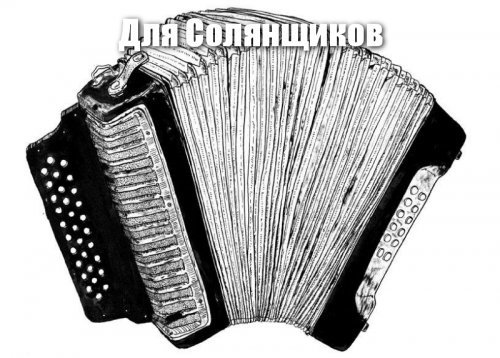 Как ваш дом выглядит для