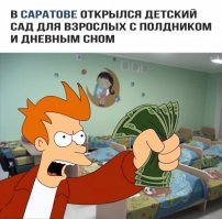 Прикольные и смешные картинки