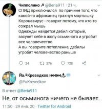 Прикольные и смешные картинки