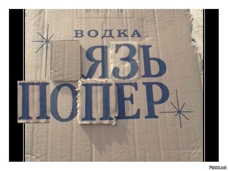 Солянка от 06.02.2020