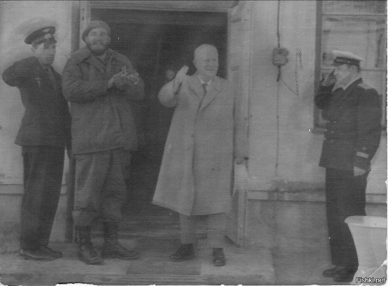 А это снимок, когда Фидель с Хрущёвым были в посёлке. Моя мать бегала встречать(и я с ней, но ещё не родился тогда). Вот возле штаба: