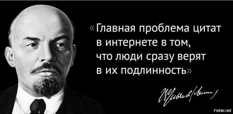 А все эти "высказывания" были в реале или автор сам их придумывал сидя в туалете? Больше похоже на 2й вариант.