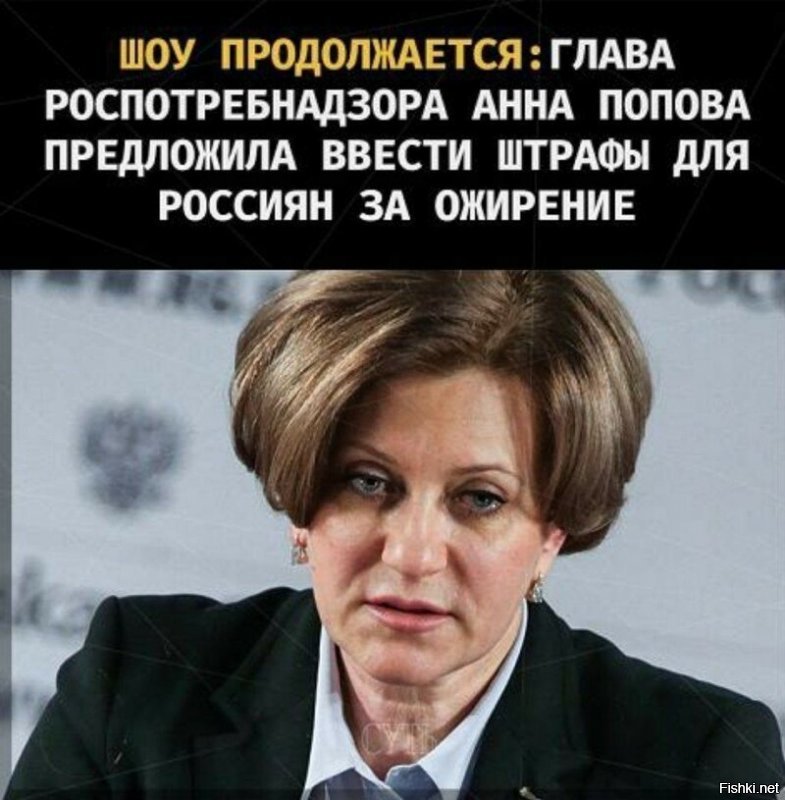 А сына Чайки вообще расстрелять!