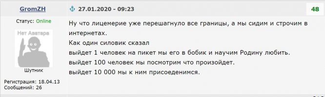 Интересно, есть ли в Великобритании недвижимость бывшего губернатора омской области Леонида Полежаева (да-да, того самого, кто является соседом Киркорова на каком-то острове и которому назначили надбавку к ежемесячной пенсии за выслугу лет в размере 224 506 рублей 83 копеек)?