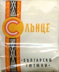 Не выходи их комнаты, не совершай ошибку,
Зачем тебе Солнце, если ты куришь Шипку?
За дверью бессмысленно все, особенно   возглас счастья.
Только в уборную   и сразу же возвращайся!!!