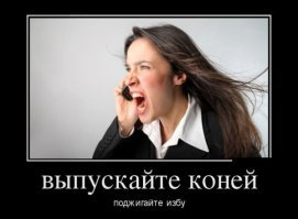 Бурятка на каблуках легко сломала рукой хребтовую кость и стала звездой соцсетей