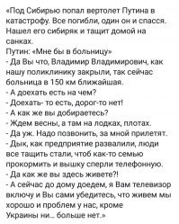 Это всё другое изложение давно  известного в РФ