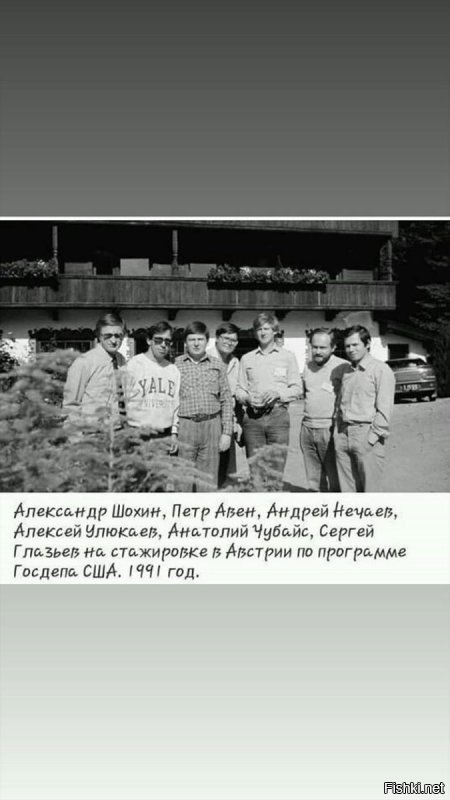 Здравствуйте!
Увы, Союз все же развалили. Разница у нас лишь в оценочных суждениях. Вы убеждены, что причиной послужили "глупость и некомпетентность правящей верхушки". Я убежден, что Горбачев и Ельцин - глупцами и некомпетентными не были. А были предателями. И то, что многие министерства и ведомства в те годы заполонили "западные специалисты" и "реформаторы", прошедшие переподготовку на Западе по программам Госдепа - не было случайностью. Как и то, что многие из этих "реформаторов" до сих пор находятся у власти. 
P.S. Фото из просторов интернета.
P.P.S.  А по поводу того, что в СССР было много "хороших специалистов и мастеров своего дела, в том числе и среди военных, был высокий потенциал" убеждать меня не надо. Я в этом никогда не сомневался. И сейчас не сомневаюсь. В своей книге "Черная жемчужина Сокотры", работу над которой закончил на днях, написал, что опыт СССР был величащим в истории человеческой цивилизации. 

Источник:  © Fishki.net