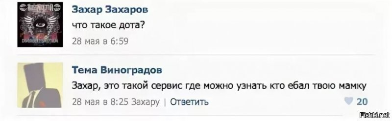 Куда там)