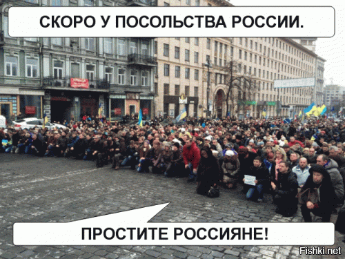 «Никогда мы не будем братьями»: Обедневшие майдауны хлынули в Россию
