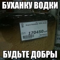 Назван топ-5 регионов, лидирующих по потреблению водки