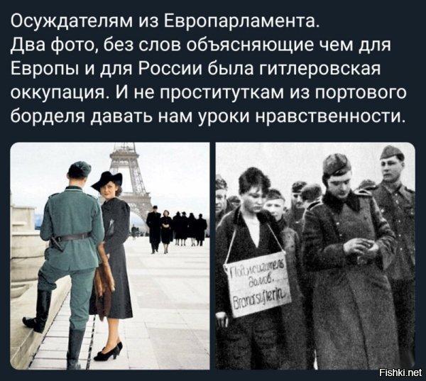 Как надо переписывать историю