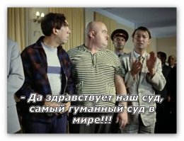 Это всё к чему вообще?
Спецподразделения бывают разные. И в гру ,в том числе. Думаю,что не все там " с криком кия и ударом ноги..."