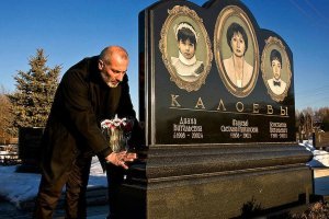 Лучше честно сесть, чем всех купить, порадоваться солнышку и ответочку получить.