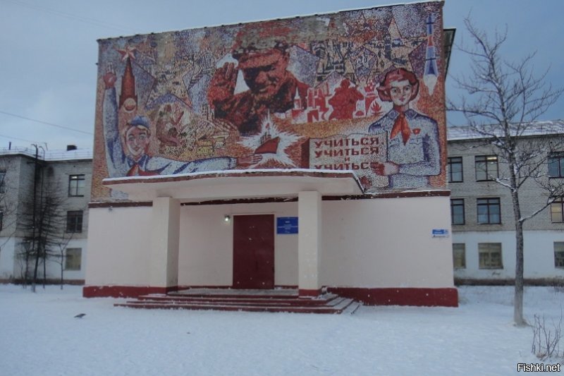 Наша школа