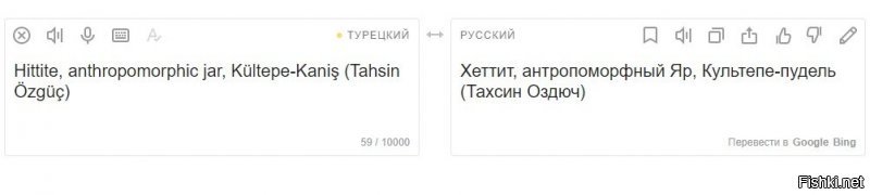 Что это