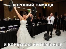 Бурятка на каблуках легко сломала рукой хребтовую кость и стала звездой соцсетей