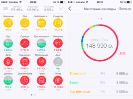 coinkeeper удобней и на андройде есть и на айос