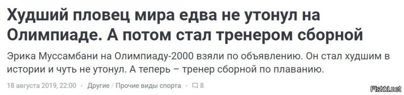 Солянка от 06.02.2020