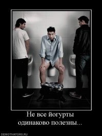 7 интересных фактов о йогурте