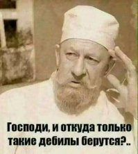 Отставить панику - нас проверяют!