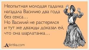 Есть ли на самом деле экстрасенсы