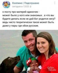 ну тут даже собака смотрит как на лоха.