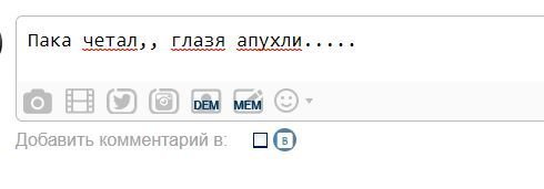А что это за красные полоски?