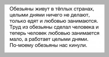 Намешалось