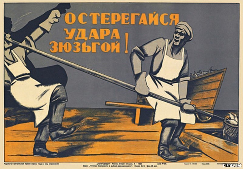 Почему советские плакаты по технике безопасности напоминают фильмы ужасов