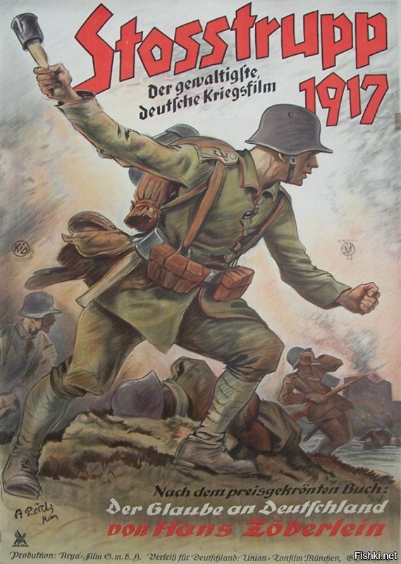 Топ-15 фильмов о Первой мировой войне