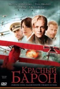 Топ-15 фильмов о Первой мировой войне