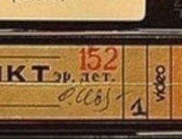 Что бы это значило?....