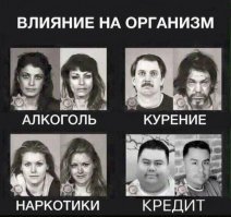 Намешалось