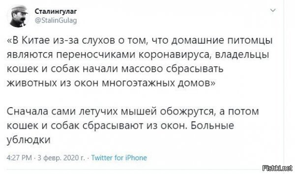 эм..его подменили? или акк взломали? чего это он нормальный твит выдал, вместо привычных "значит вас в ..пу е...т" ?