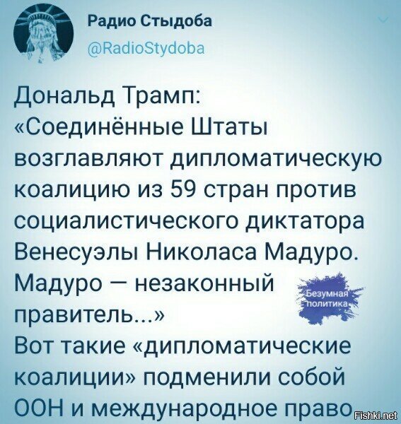 а что, после 1991 года кто то думает, что они будут соблюдать правила, если они такие теперь "Одни" ?...пффф...вот и визг же идет, что еще чуток и опять не одни будут..и надо будет играть по правилам....а им не очень хочется...