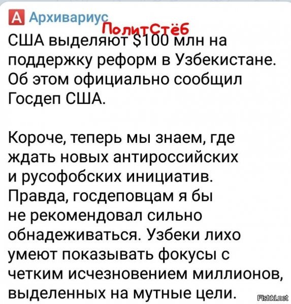 та все такие фокусы показывать умеют, но пендосы, пока что, добились своего везде, кроме самой РФ и РБ...