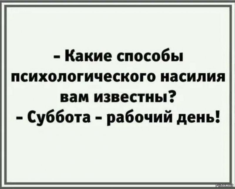 Солянка от 07.02.2020
