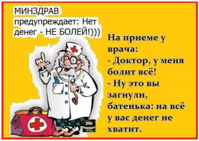 БЕЗ СЛОВ...