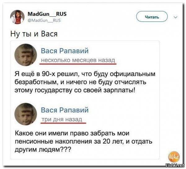 Я/МЫ НАРОД