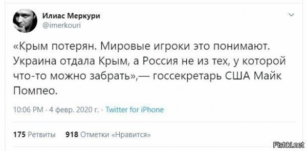 Возможность полуострова: «Россия не из тех, у кого можно что-то забрать»