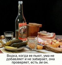 Ой дурак. Стандартная ситуация - едут на ваут работать, там бухать особо нечего и негде, да и руководство запрещает, да деньги зарабатывать надо, а как получат зарплату и поедут обратно, так сразу решают  это дело отметить. И не берут в расчёт того факта что за 2-3 месяца организм просох, и толерантность к спирту сильно уменьшилась. Покупают и выжирают столько, сколько обычно пили до вахты и с такого перепою - обычно сразу едет крыша. Похожи на старшеклассников, которые первый раз вырвались от мамки и "по взрослому" хлебнули пивчища на жаре. 
Далеко ведь не первый случай, в поездах дальнего следования на обратной дороге большая часть вахтавиков в таком состоянии находится. Пить то с умом надо, чуть-чуть, с паузами. А вообще пить надо в ресторане с дамой, вино или коньяк, немного, чисто для тонуса. Или дома, если уж побухать хочется. Ну либо на рыбалке, вдали от людей, выезжаешь компанией, жарите шашлыки, пьёте водку, дурачитесь.. и вам по кайфу и посторонним не мешаете.
В чём прикол нажираться в общественном месте? Банально же ограбить могут, или по чайнику настучать, или менты примут со всеми вытекающими.. сплошные опасности.