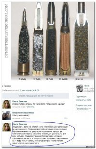 15 привычных вещей в разрезе, которые изнутри выглядят очень увлекательно