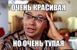 Прикольные и смешные картинки