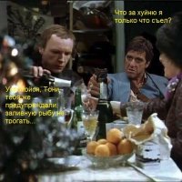 Намешалось