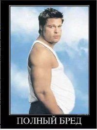 Как менялась мужская фигура за последние 150 лет